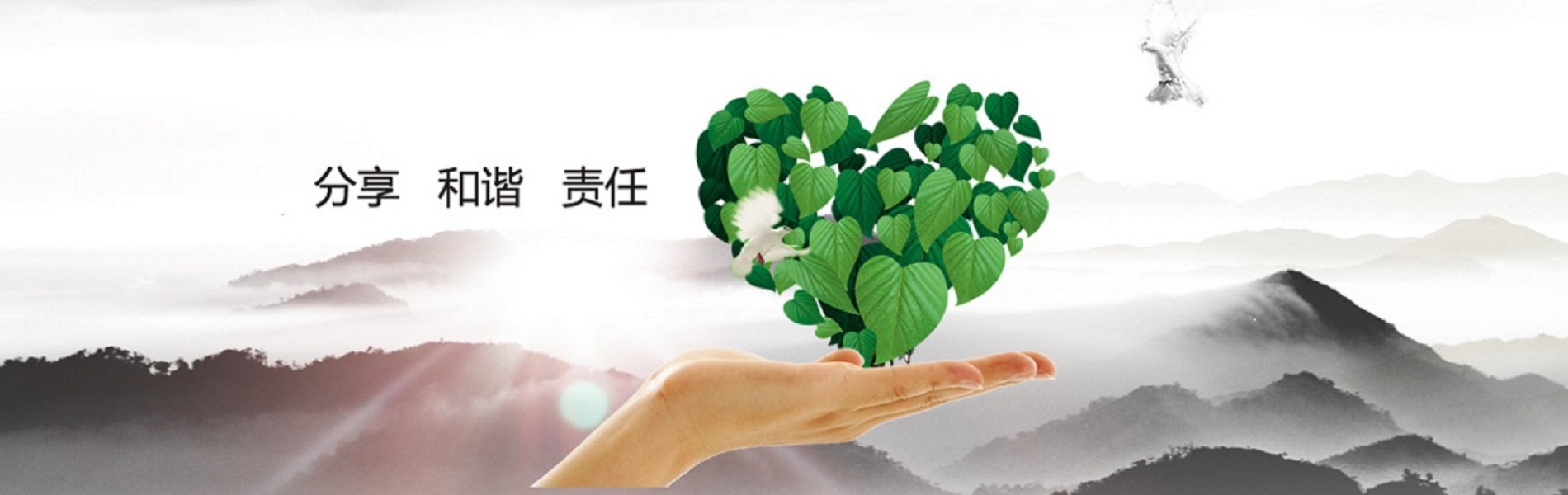 首頁(yè)幻燈片